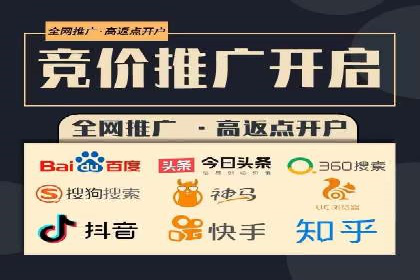 百度竞价操作指南及实战案例分享